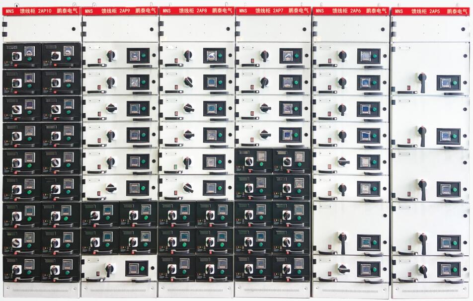 MNS低壓抽出式開(kāi)關(guān)柜