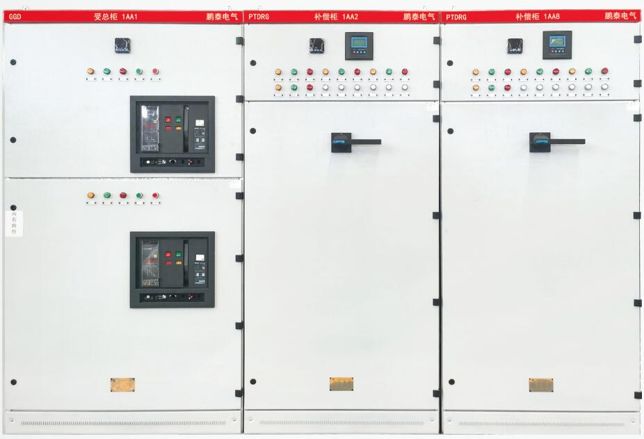 GGD固定式交流低壓配電柜