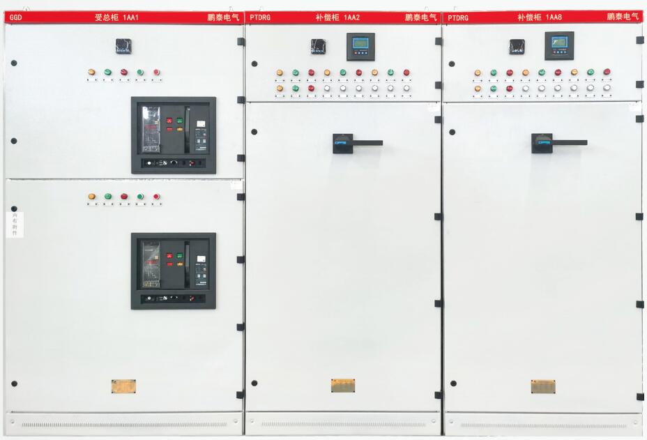 低壓開(kāi)關(guān)柜系列