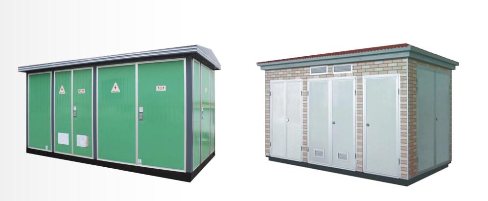 箱式變電站殼體