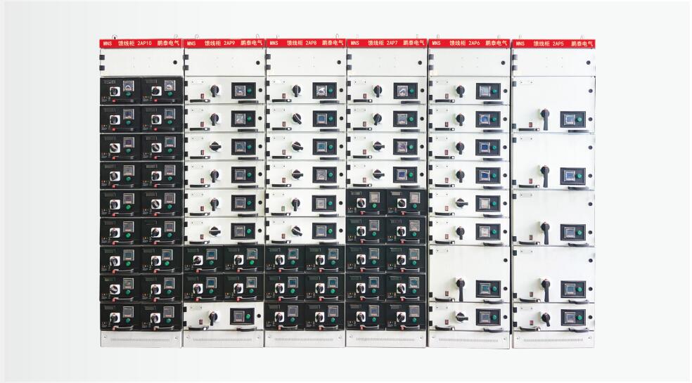 MNS低壓抽出式開(kāi)關(guān)柜