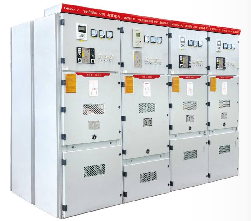 KYN28A-12鎧裝移開(kāi)（中置）式金屬封閉開(kāi)關(guān)設備